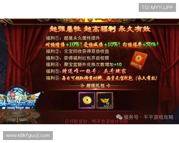 利用K89游官网的优惠券与充值优惠，享受更多游戏福利与折扣