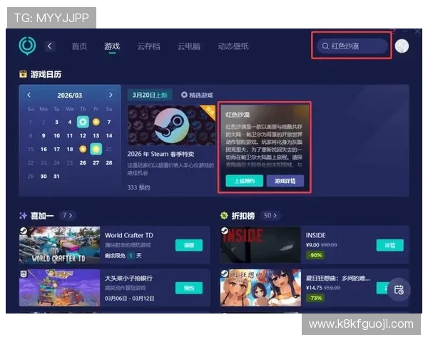 天生赢家一触即发凯发下载安全稳定下载指南,保障你的游戏体验无忧畅玩