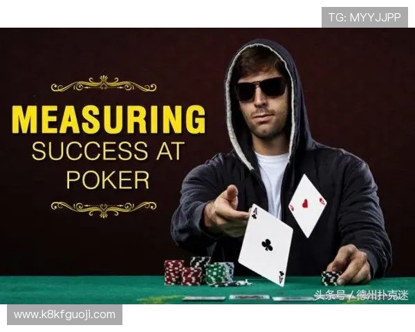 掌握凯发终极德州扑克技巧,轻松提升你的牌技和获胜几率